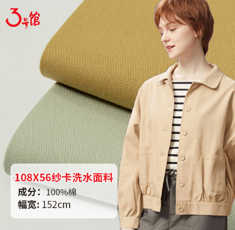 工装裤面料一般用什么?什么布料的工装裤不粘毛?