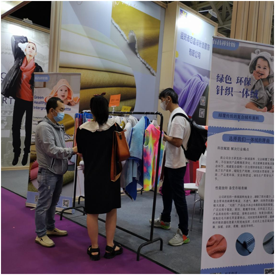 新型面料助力绿色地球,打造城市可持续创新生态