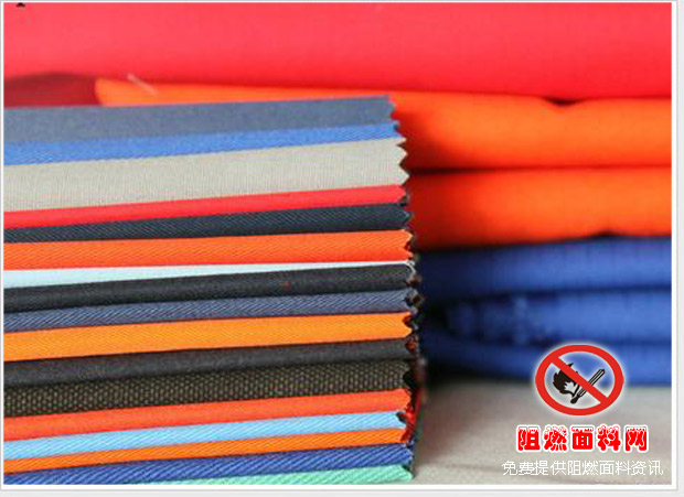 阻燃面料41.jpg