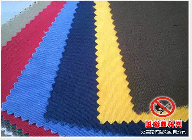 消防阻燃面料防护防火面料